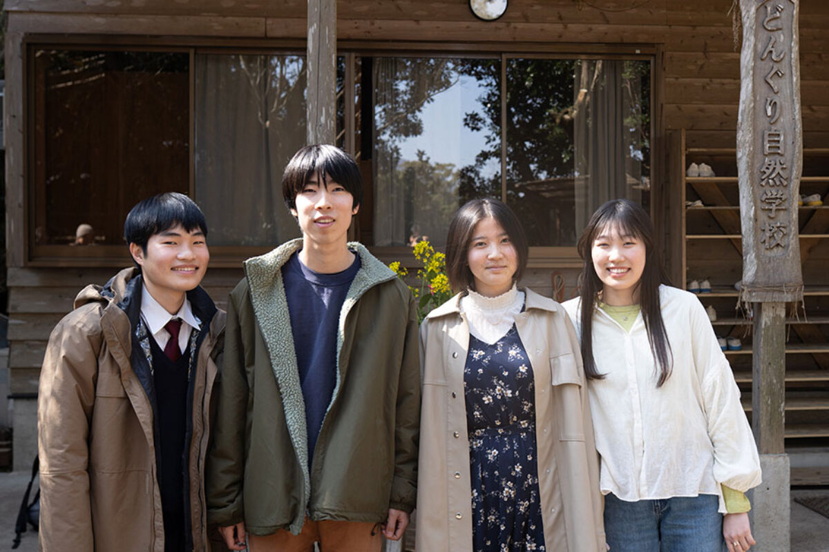 卒業生インタビュー「それぞれの言葉で語る、どんぐりの学び」