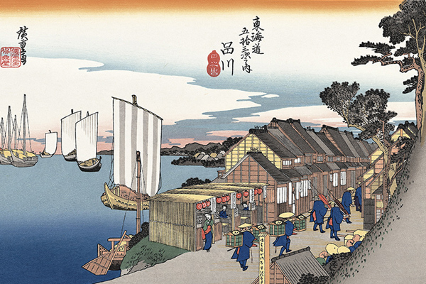 歌川広重/新越建設/品川/鹿屋/志布志/大隅