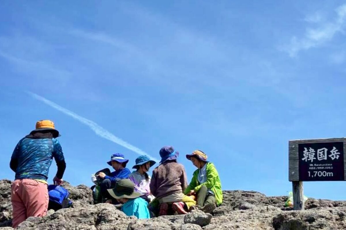 霧島韓国岳登山と池めぐり 高学年編